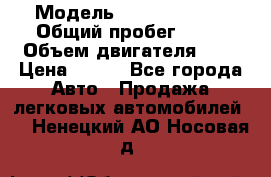 › Модель ­ Chery Tiggo › Общий пробег ­ 66 › Объем двигателя ­ 2 › Цена ­ 260 - Все города Авто » Продажа легковых автомобилей   . Ненецкий АО,Носовая д.